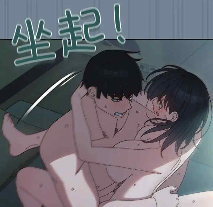 老大!请把女儿交给我!