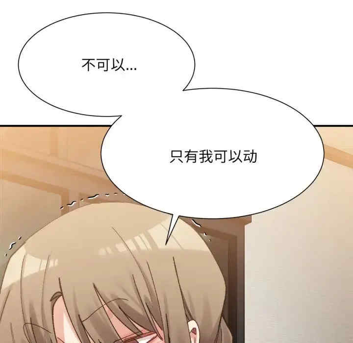 微妙关系/超微妙关系