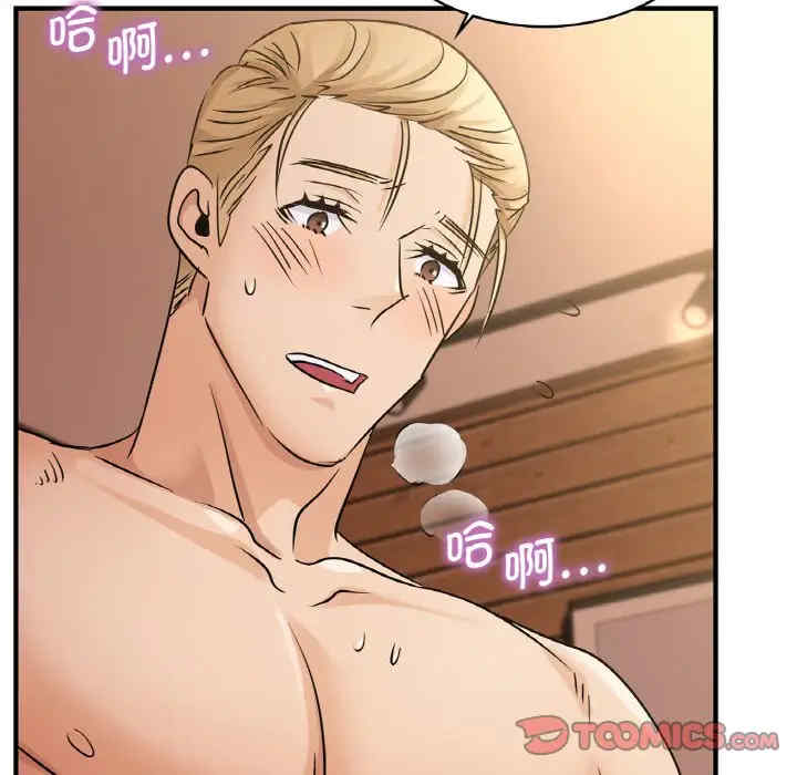 年轻代表/不该爱上你