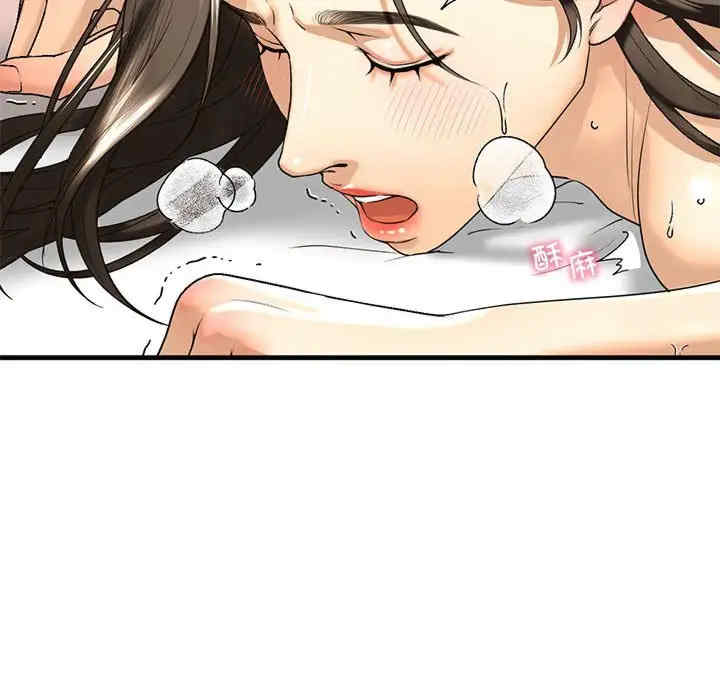 我的继姐/不要欺负我姐姐