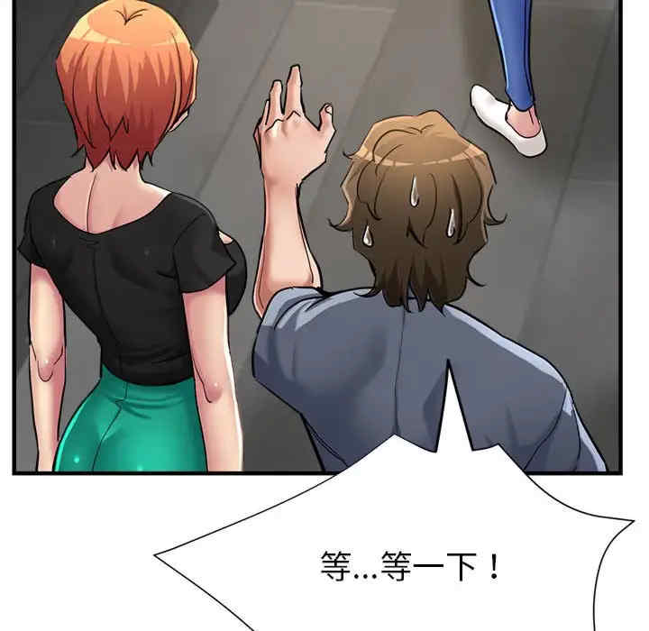 亲家的女人们/寄生亲家