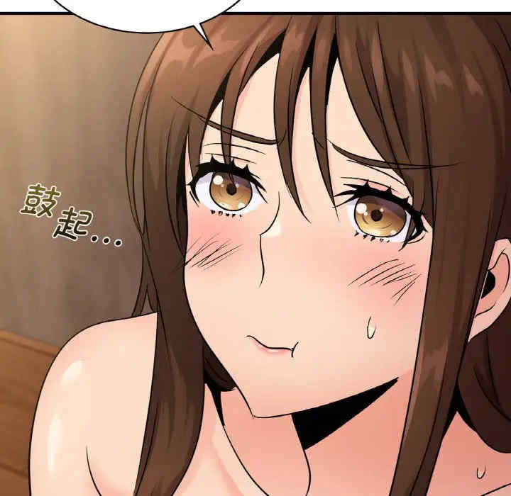 年轻代表/不该爱上你