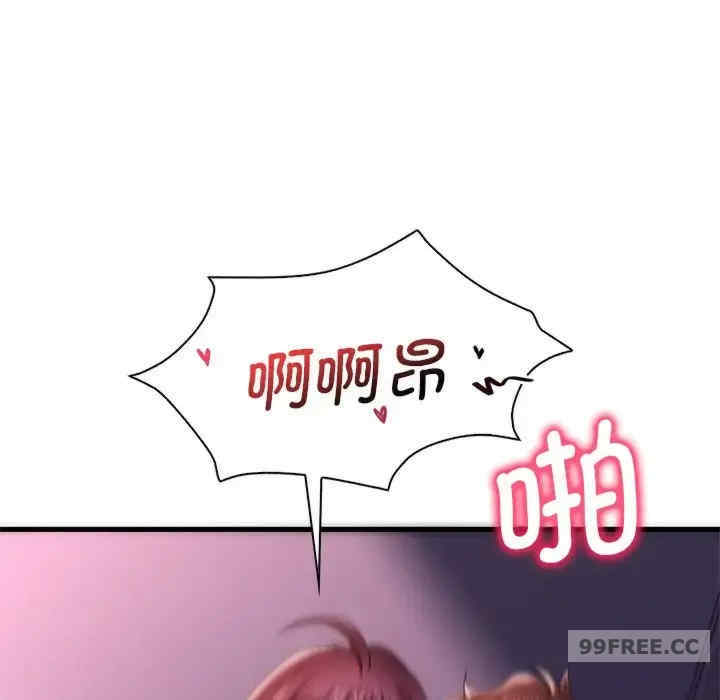 渴望占有她/想要拥有她