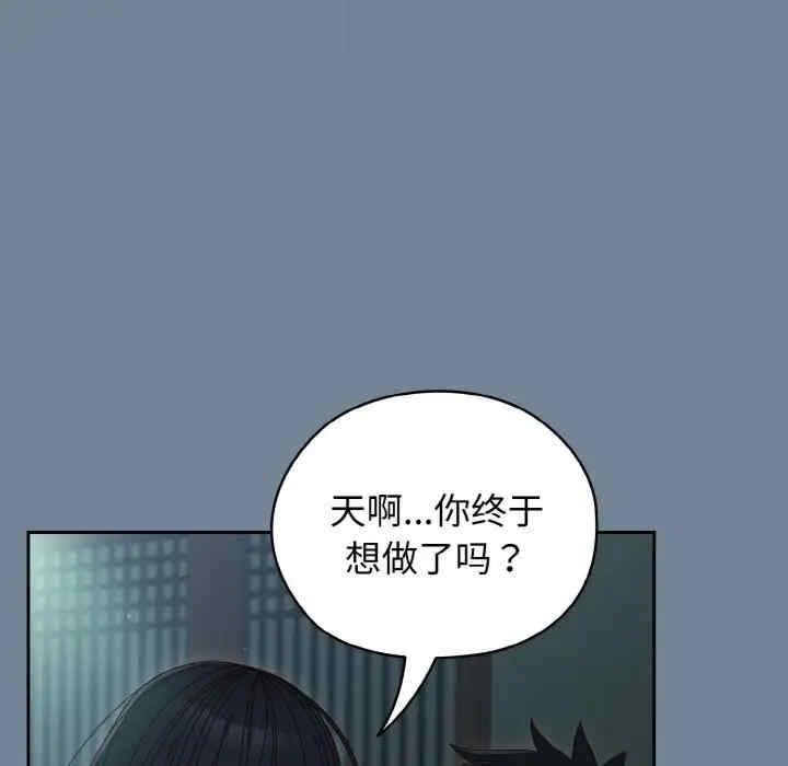 老大!请把女儿交给我!