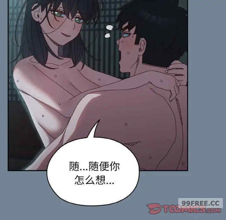 老大!请把女儿交给我!