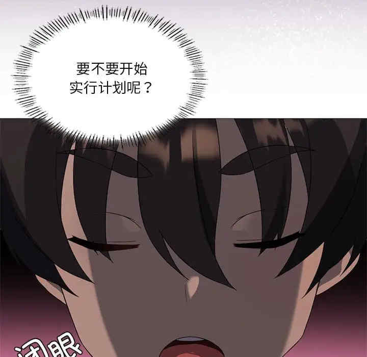 我靠升级逆袭成为大师/我爽爽升级