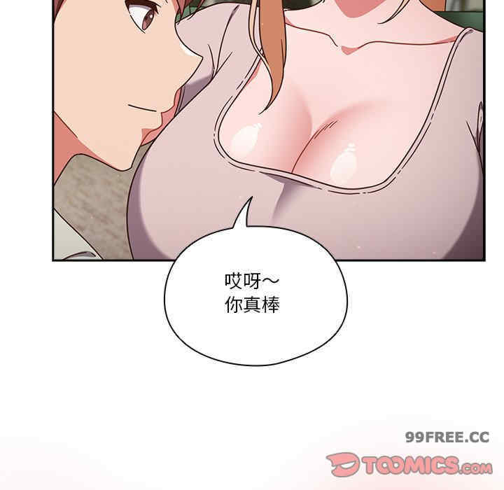 天降美差/天上掉下來的爽缺