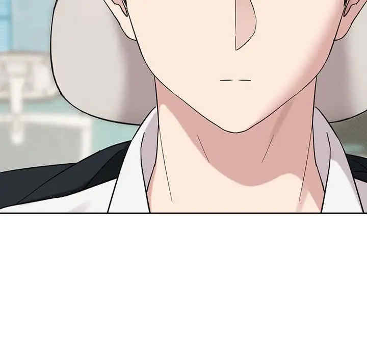 下班后的例行恋爱/下班后的秘密关系