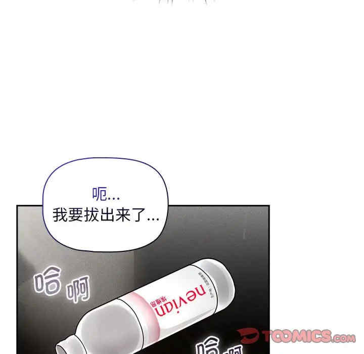 疫情期间的家教生活/疫情下的家教生活