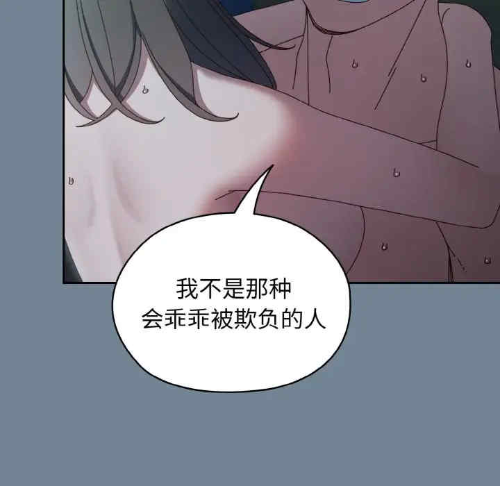 老大!请把女儿交给我!