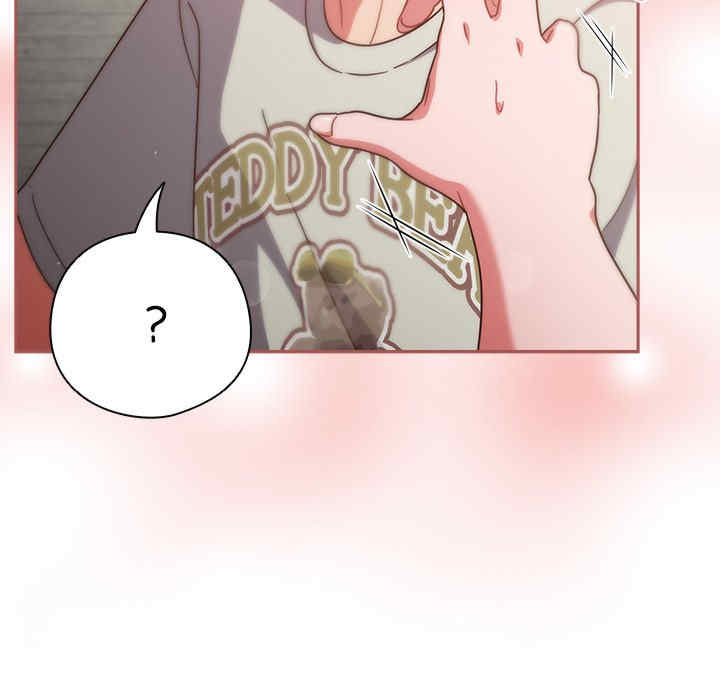 天降美差/天上掉下來的爽缺