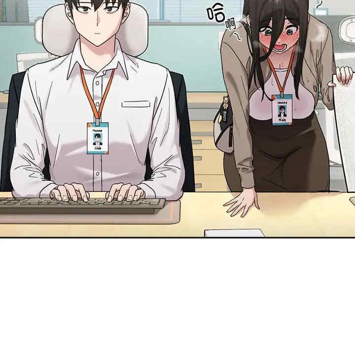 下班后的例行恋爱/下班后的秘密关系