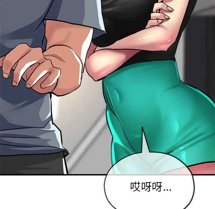 亲家的女人们/寄生亲家