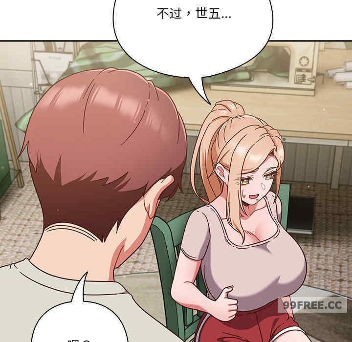 天降美差/天上掉下來的爽缺