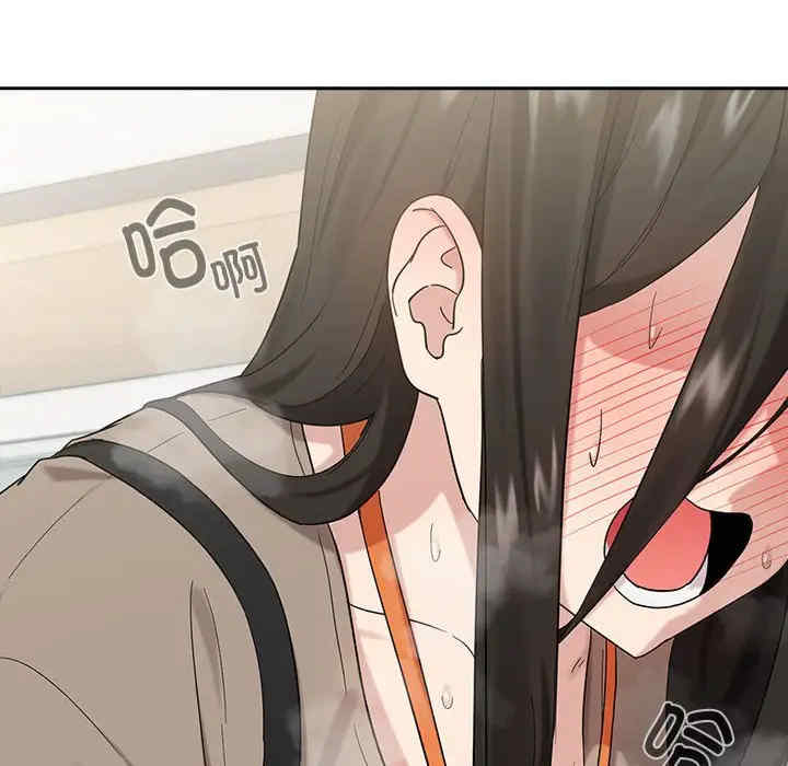 下班后的例行恋爱/下班后的秘密关系