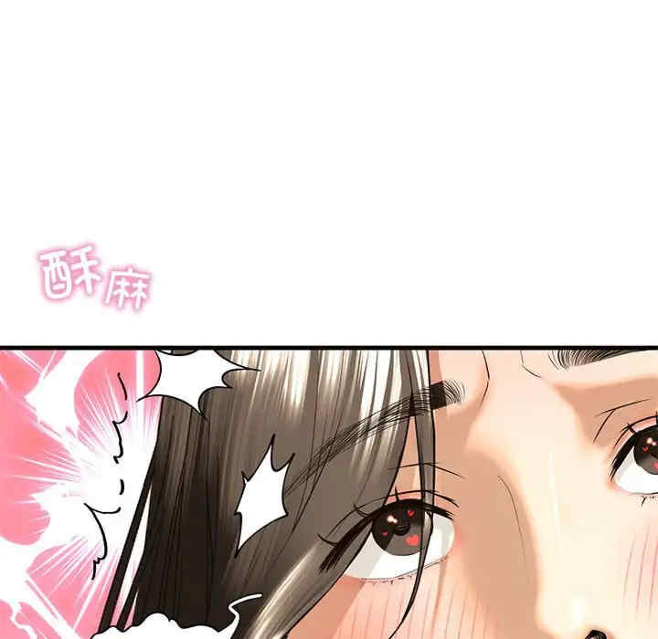 我的继姐/不要欺负我姐姐