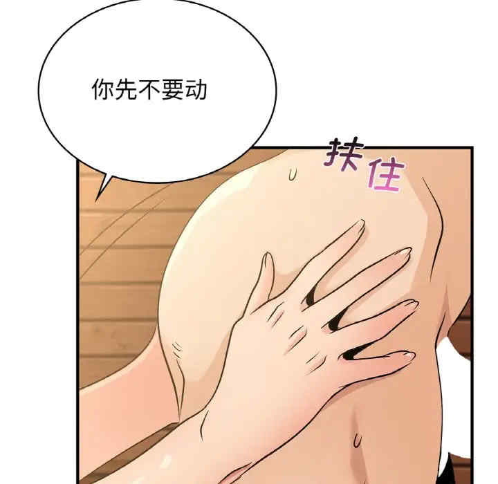 年轻代表/不该爱上你