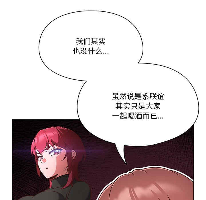 天降美差/天上掉下來的爽缺