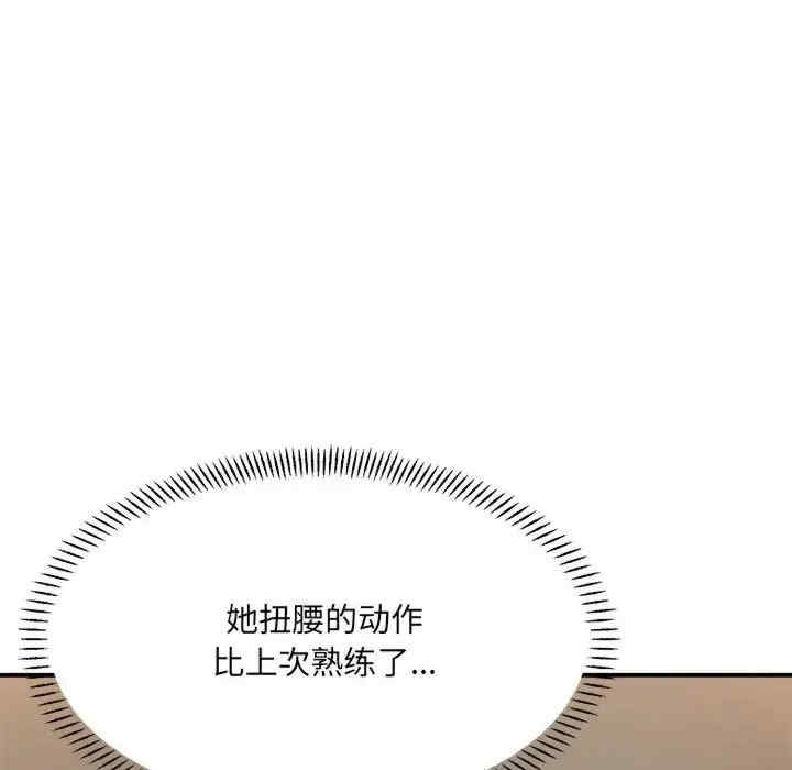 微妙关系/超微妙关系