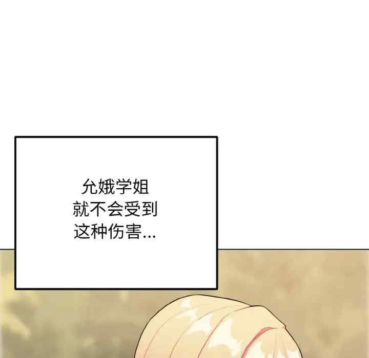 大学生活就从社团开始