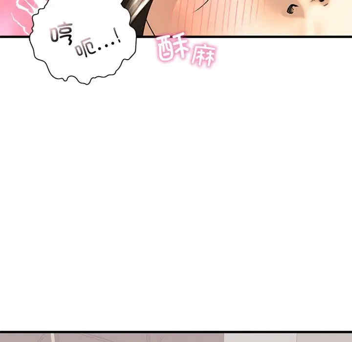 我的继姐/不要欺负我姐姐