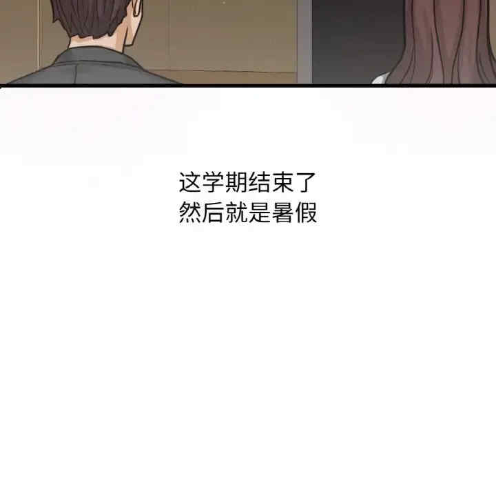 我的女王/让人火大的她