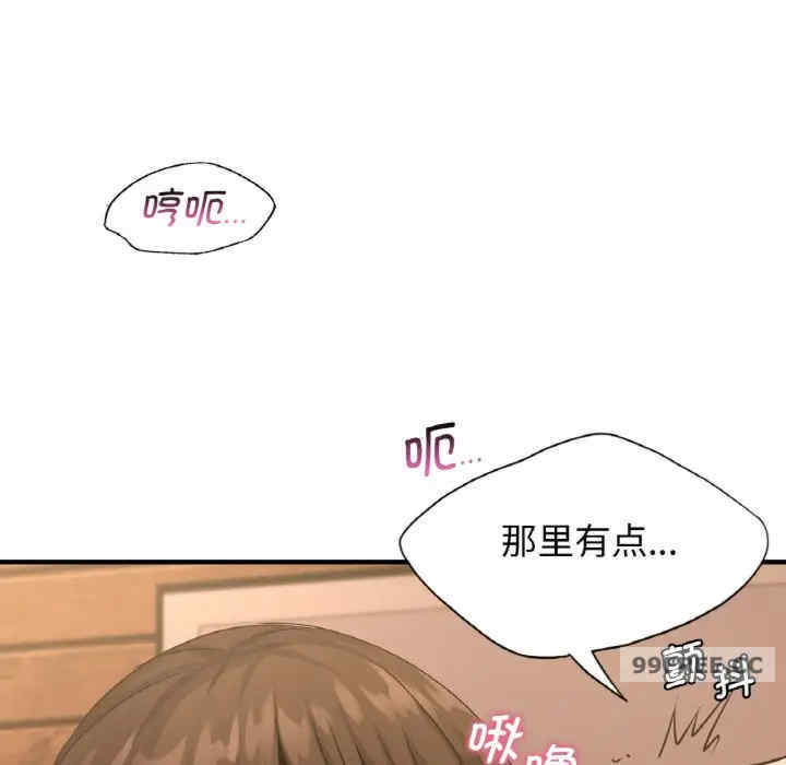 年轻代表/不该爱上你