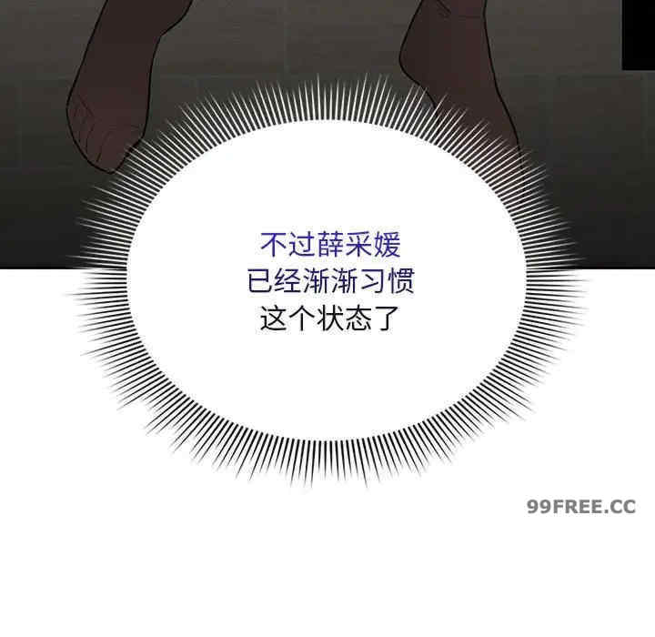 疫情期间的家教生活/疫情下的家教生活