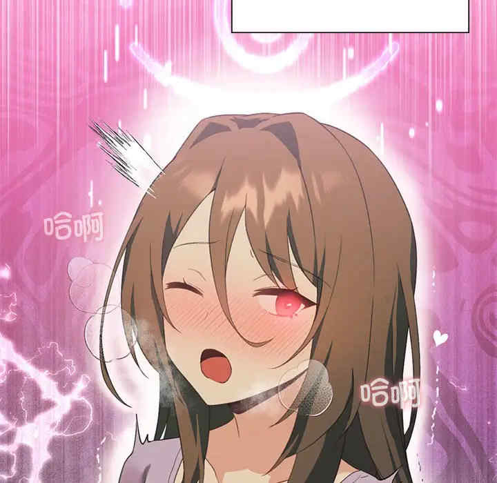 我靠升级逆袭成为大师/我爽爽升级