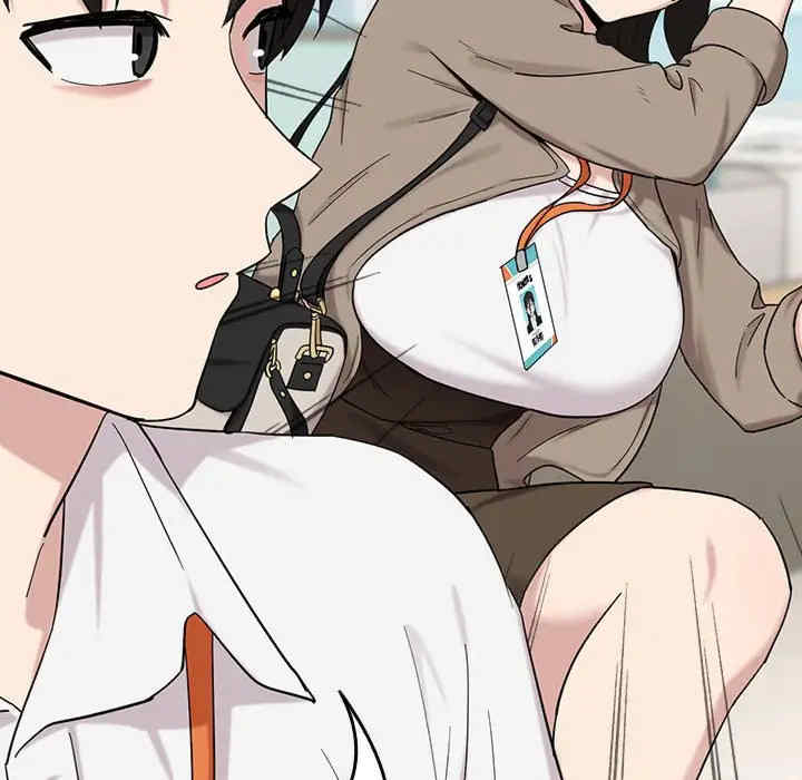 下班后的例行恋爱/下班后的秘密关系