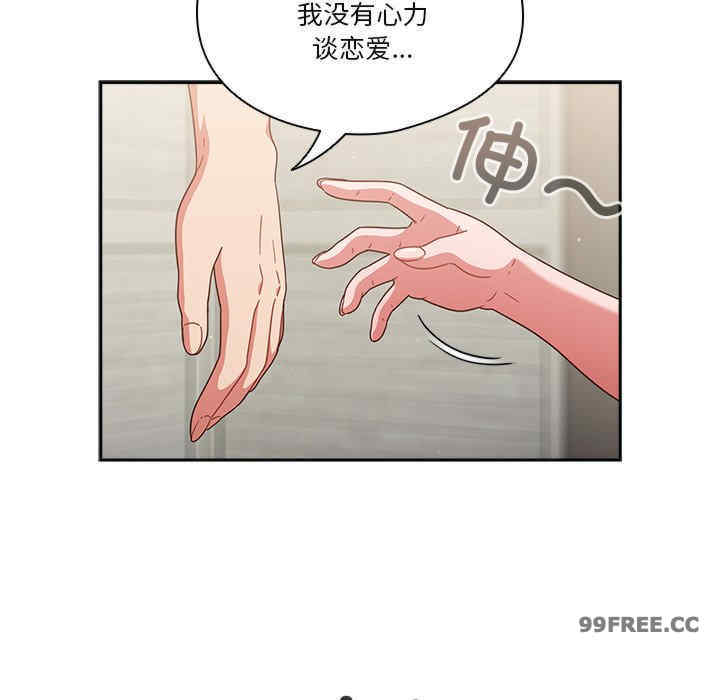 天降美差/天上掉下來的爽缺