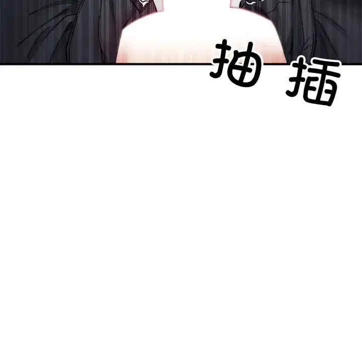 微妙关系/超微妙关系