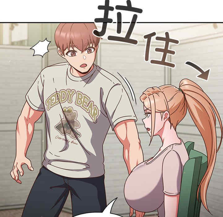 天降美差/天上掉下來的爽缺