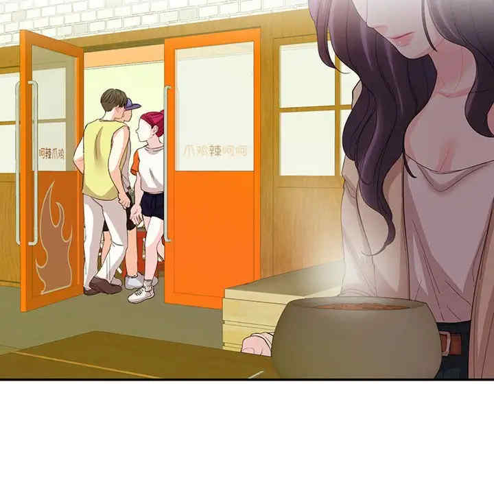 这难道是命中注定/患得患失的爱恋