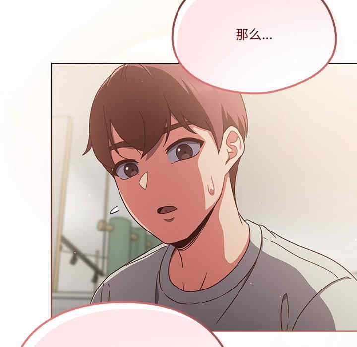 天降美差/天上掉下來的爽缺