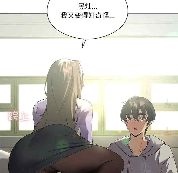 我靠升级逆袭成为大师/我爽爽升级