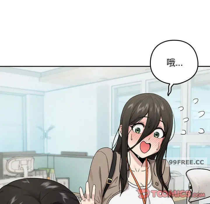 下班后的例行恋爱/下班后的秘密关系