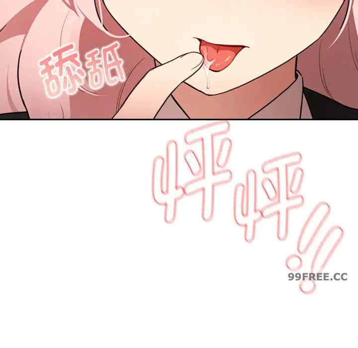 疫情期间的家教生活/疫情下的家教生活