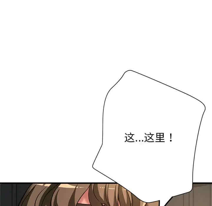 亲家的女人们/寄生亲家