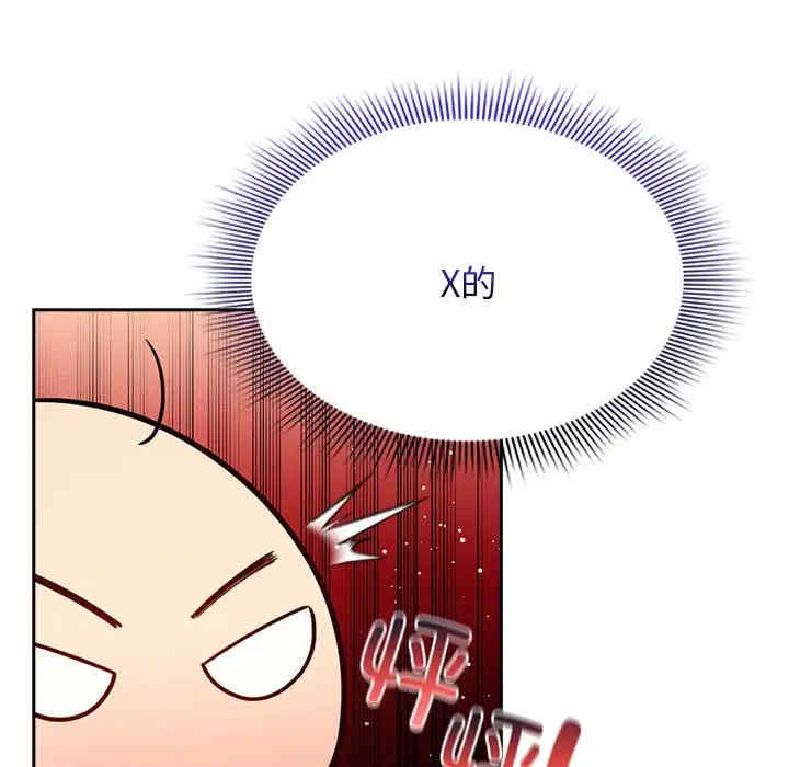 疫情期间的家教生活/疫情下的家教生活