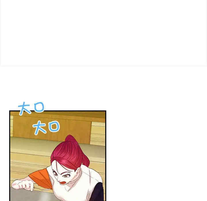 这难道是命中注定/患得患失的爱恋