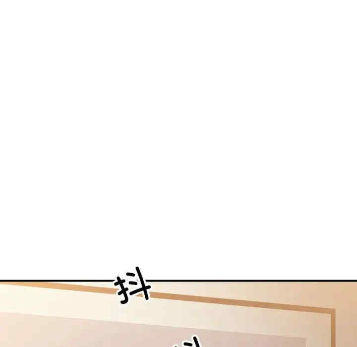 微妙关系/超微妙关系