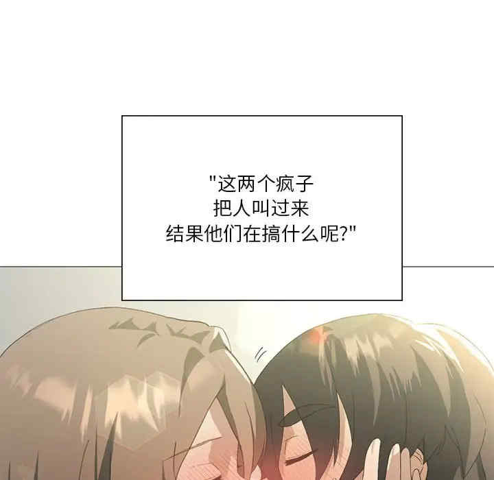 我靠升级逆袭成为大师/我爽爽升级