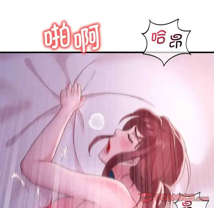 渴望占有她/想要拥有她