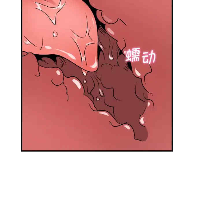 年轻代表/不该爱上你