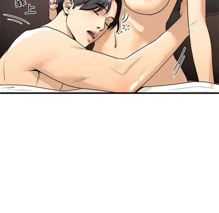 我的继姐/不要欺负我姐姐