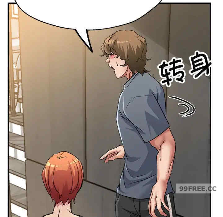 亲家的女人们/寄生亲家