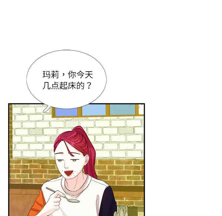 这难道是命中注定/患得患失的爱恋