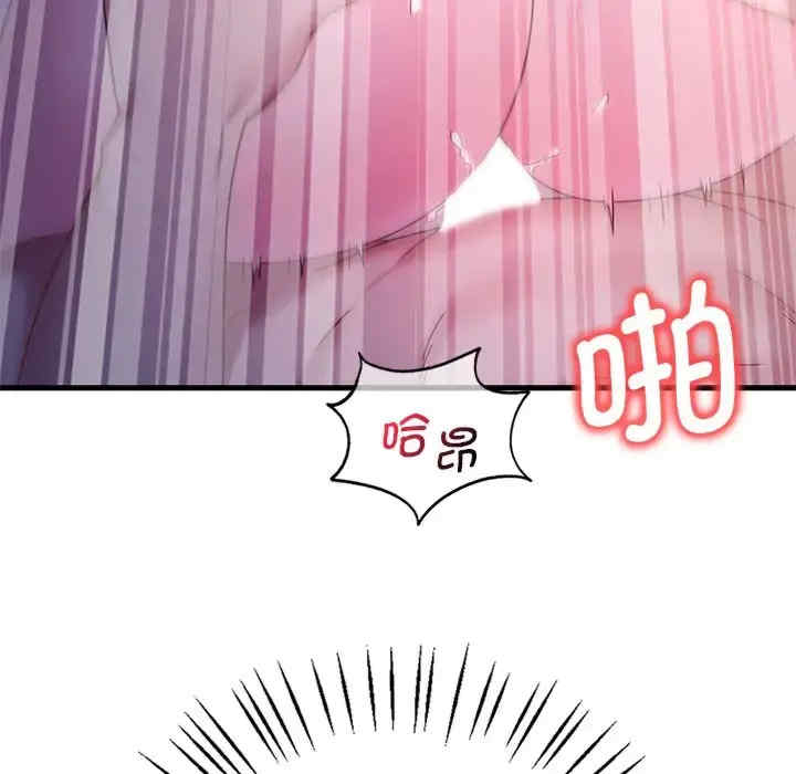 渴望占有她/想要拥有她