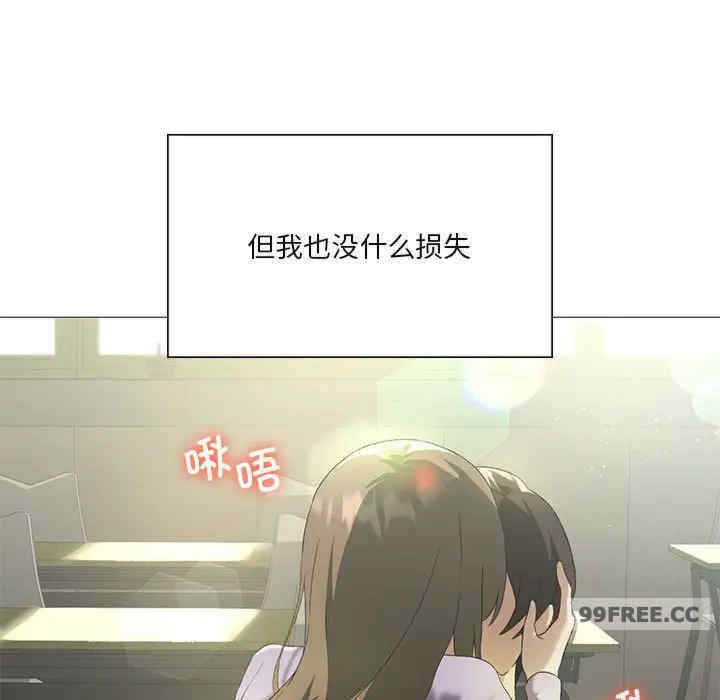 我靠升级逆袭成为大师/我爽爽升级